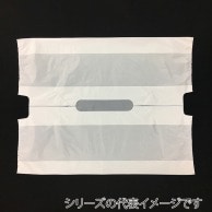 まつもと合成 手提げポリ袋　バンバンバッグ No.1 無地 100枚/袋（ご注文単位15袋）【直送品】