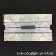 まつもと合成 手提げポリ袋　バンバンバッグ ケーキ用小　5・6号用  100枚/袋（ご注文単位15袋）【直送品】