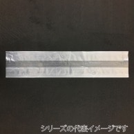 まつもと合成 コンテナ用カバー　ボックスフィットカバー A ナチュラル 1000枚/箱（ご注文単位1箱）【直送品】