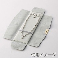 原口 ジュエリーケース　セーム　グレー ネックレス N13 1個（ご注文単位12個）【直送品】