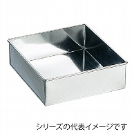 ブリキ　角デコ缶　9cm  336002680 1個（ご注文単位1個）【直送品】