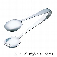 エコノミー　サービストング　大  041046050 1個（ご注文単位1個）【直送品】