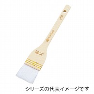 ホワイトサム　埋込式　ナイロン刷毛 スーパーウェーブ　3cm 205000010 1個（ご注文単位1個）【直送品】