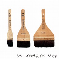 木柄黒刷毛　4.5cm  325000180 1個（ご注文単位1個）【直送品】