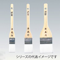 クリーン刷毛　樹脂毛　5cm  734000030 1個（ご注文単位1個）【直送品】