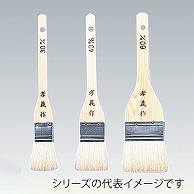 クリーン刷毛　山羊毛　5cm  734000070 1個（ご注文単位1個）【直送品】