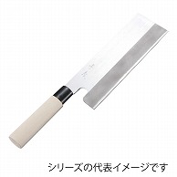 孝義　割込　羊かん切　新型　21cm  956000010 1個（ご注文単位1個）【直送品】