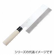 孝義　ステンレス　羊かん切　21cm  956000070 1個（ご注文単位1個）【直送品】