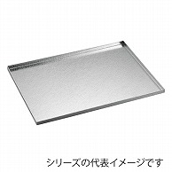 エンボスウェーブ　角トレー　大  999001270 1個（ご注文単位1個）【直送品】