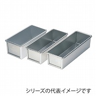 硬質アルミ　パウンド　SN2070  790000430 1個（ご注文単位1個）【直送品】