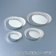 硬質アルミ　タルト底取　16cm SN5440 790000950 1個（ご注文単位1個）【直送品】