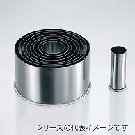 18-8　ホワイトサム　パテ抜型　丸　単品 40mm 790002990 1個（ご注文単位1個）【直送品】