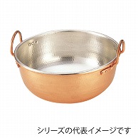 銅サワリ鍋　尺0 スズ引き無し 106000020 1個（ご注文単位1個）【直送品】