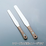 木柄スパテル　8吋  134000770 1個（ご注文単位1個）【直送品】