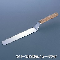 木柄　ケーキ用スパテル　10吋  134000790 1個（ご注文単位1個）【直送品】