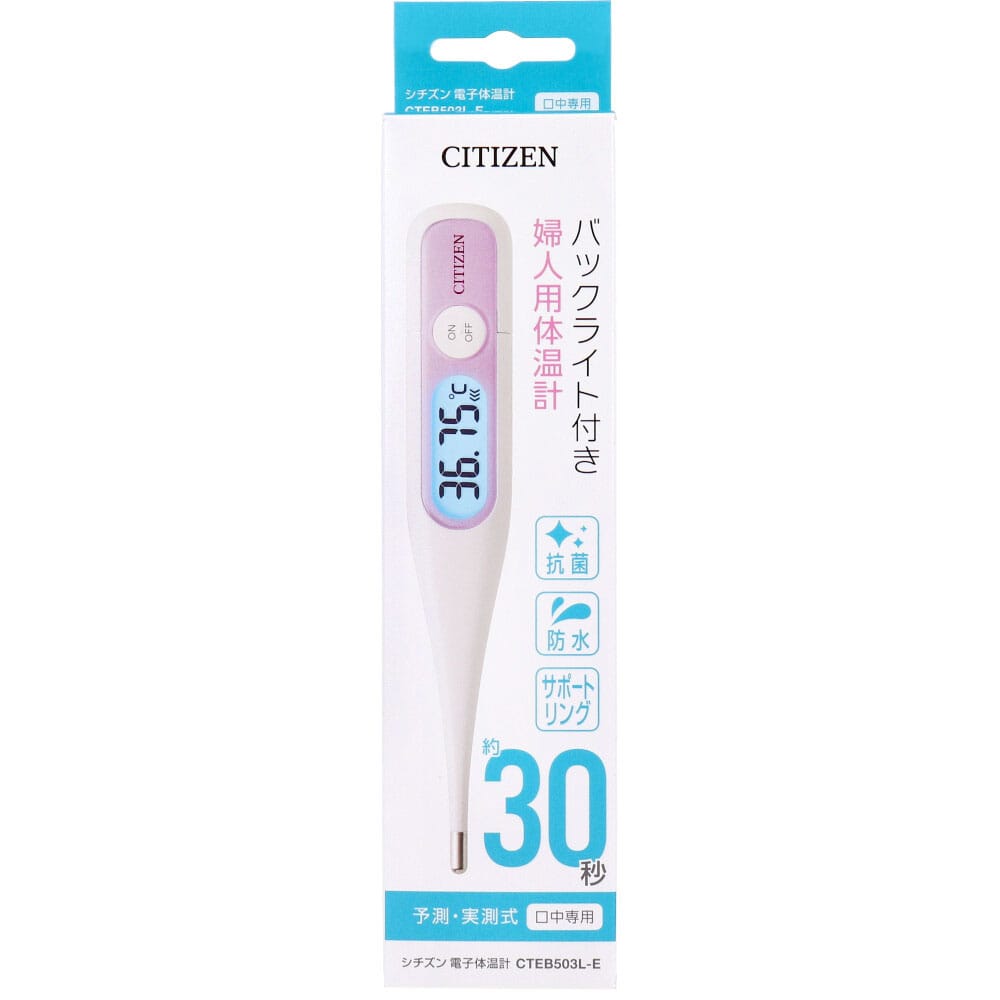 大洋製薬　シチズン 電子体温計 予測・実測式 口中専用 CTEB503L-E　1個（ご注文単位1個）【直送品】