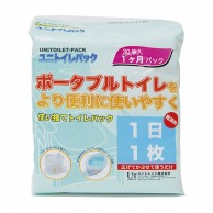 ユニトレイパック　大容量吸水タイプ UK001　30枚　1か月  4個/箱（ご注文単位1箱）【直送品】