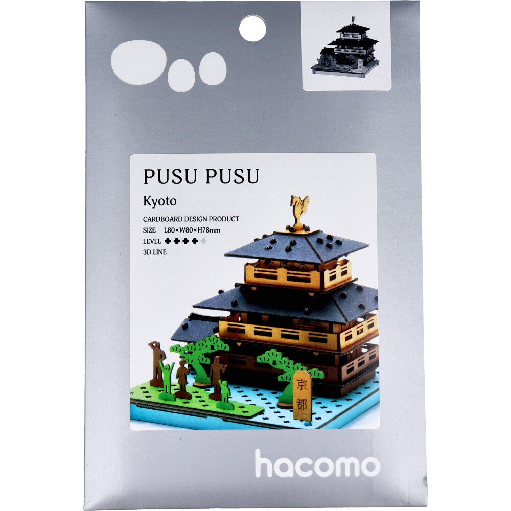 hacomo PUSUPUSU 京都 ダンボール工作キット　1セット（ご注文単位1セット）【直送品】