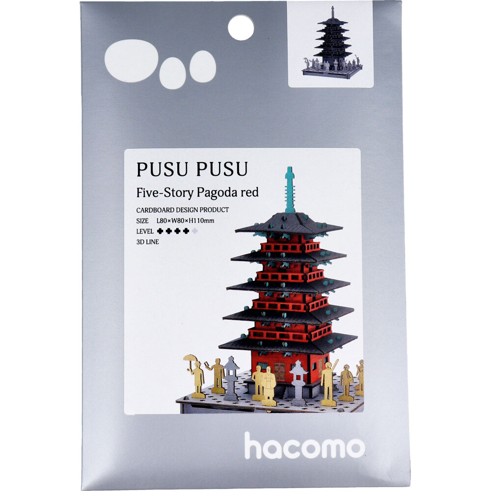 hacomo PUSUPUSU 五重塔 赤 ダンボール工作キット　1セット（ご注文単位1セット）【直送品】