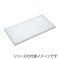 アルファPCまな板 600x300x20 136087　1個（ご注文単位1個）【直送品】