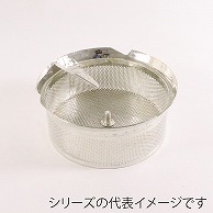 ムーラン37cm用替刃　46246 1mm刃 049020　1個（ご注文単位1個）【直送品】