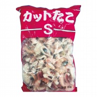 ハッピーシーフーズ 冷凍ボイルカットたこ　4／5g 1kg 冷凍 1パック※軽（ご注文単位1パック）※注文上限数24まで【直送品】