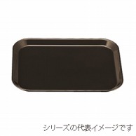 若泉漆器 長手トレー　ブラウン　41cm  B-71-7 1個（ご注文単位1個）【直送品】