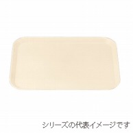 若泉漆器 長手トレー　アイボリー　41cm  B-71-8 1個（ご注文単位1個）【直送品】