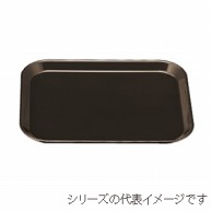 若泉漆器 長手トレー　ブラウン　45cm  B-71-13 1個（ご注文単位1個）【直送品】