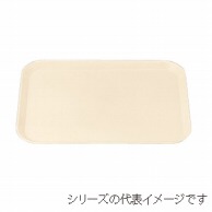 若泉漆器 長手トレー　アイボリー　45cm  B-71-14 1個（ご注文単位1個）【直送品】