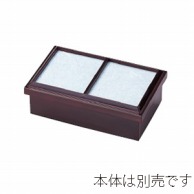 若泉漆器 お料理箱　障子蓋　溜  M-1-79 1個（ご注文単位1個）【直送品】