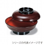 若泉漆器 新広輪丼　溜刷毛目内朱 小 W-2-60 1個（ご注文単位1個）【直送品】