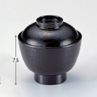 若泉漆器 積重木目椀　黒  W-3-78 1個（ご注文単位1個）【直送品】