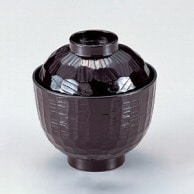 若泉漆器 3.2寸木彫小吸椀　新溜  W-3-85 1個（ご注文単位1個）【直送品】