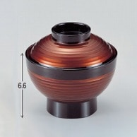 若泉漆器 3.3寸平筋小吸椀　茶金帯内朱  W-5-11 1個（ご注文単位1個）【直送品】