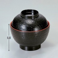 若泉漆器 ケヤキ小吸椀　黒内朱  W-5-56 1個（ご注文単位1個）【直送品】