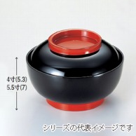 若泉漆器 菓子椀　日の出塗5.5寸  W-7-39 1個（ご注文単位1個）【直送品】