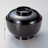 若泉漆器 5寸平筋丼　黒内朱  W-7-60 1個（ご注文単位1個）【直送品】