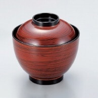 若泉漆器 3.1寸玉子椀　溜渦刷毛目  W-8-59 1個（ご注文単位1個）【直送品】