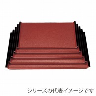 若泉漆器 利久盆　うるみ石目渕黒　尺2寸 ノンスリップ加工 1-55-2 1個（ご注文単位1個）【直送品】