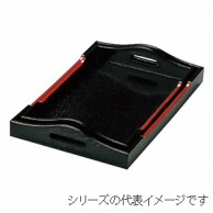 若泉漆器 7寸　カスター盆　黒天朱  1-105-2 1個（ご注文単位1個）【直送品】