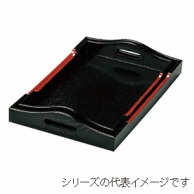 若泉漆器 8寸　カスター盆　黒天朱  1-105-3 1個（ご注文単位1個）【直送品】