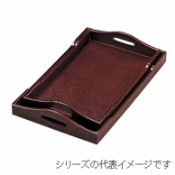 若泉漆器 8寸　カスター盆　溜  1-105-7 1個（ご注文単位1個）【直送品】