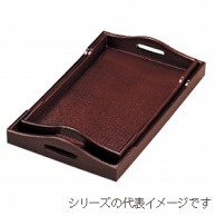 若泉漆器 9寸　カスター盆　溜  1-105-8 1個（ご注文単位1個）【直送品】