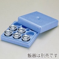 若泉漆器 茶碗蒸しハッポウ　9ヶ入  1-112-1 1個（ご注文単位1個）【直送品】