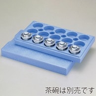 若泉漆器 茶碗蒸しハッポウ　15ケ入  1-112-3 1個（ご注文単位1個）【直送品】