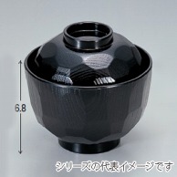 若泉漆器 耐熱ニュー3.2寸亀甲小吸椀　黒  1-178-6 1個（ご注文単位1個）【直送品】