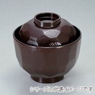 若泉漆器 ニュー3.2寸亀甲小吸椀　溜  1-178-11 1個（ご注文単位1個）【直送品】