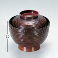 若泉漆器 高千筋小吸椀　栃  1-179-8 1個（ご注文単位1個）【直送品】