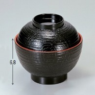 若泉漆器 ケヤキ小吸椀　黒内朱  1-179-9 1個（ご注文単位1個）【直送品】